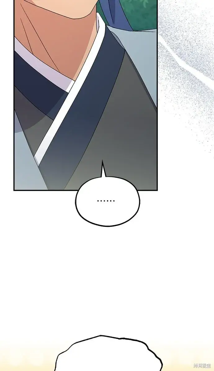漫画《琳的第六次皇宫生存记》第36话第49张图