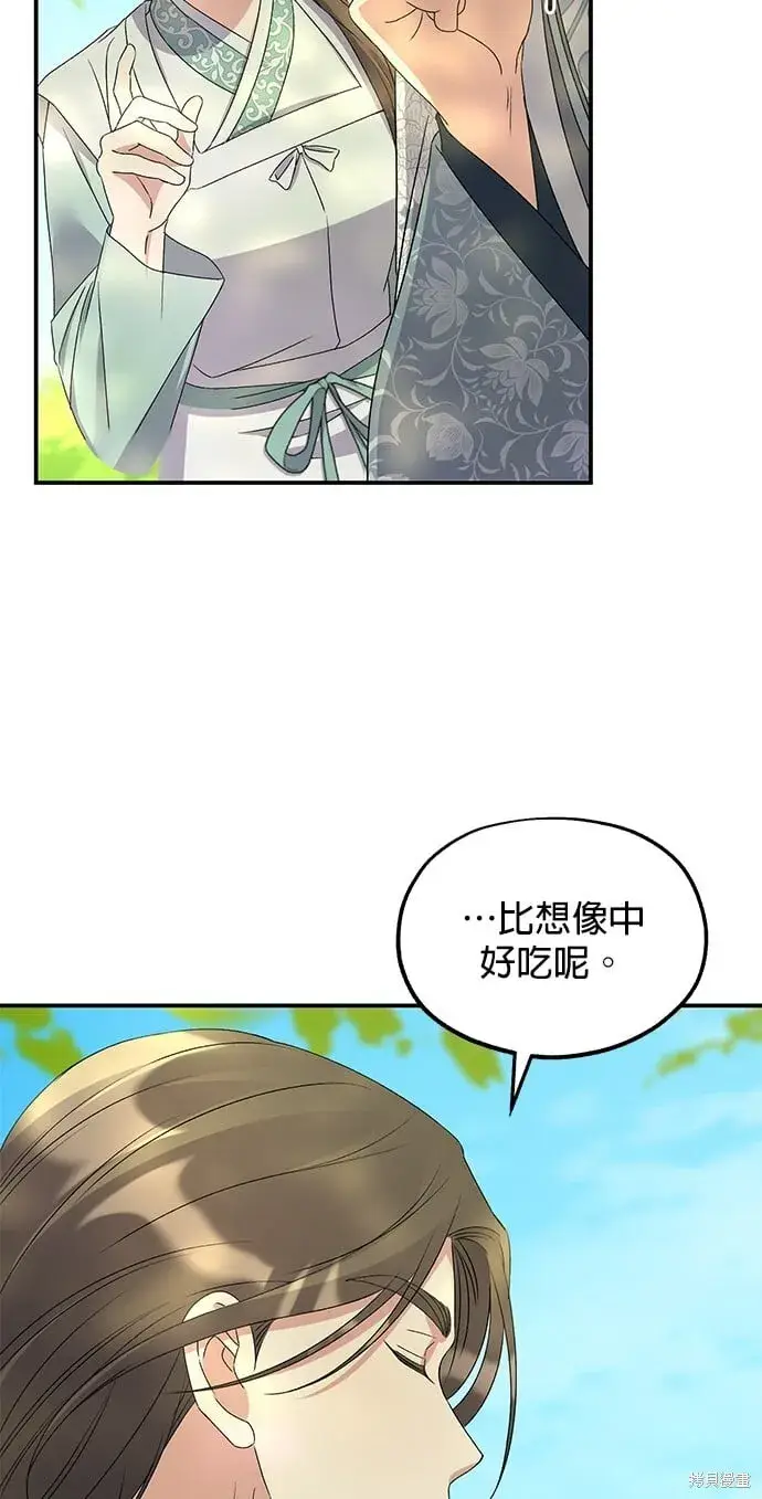 漫画《琳的第六次皇宫生存记》第43话第65张图