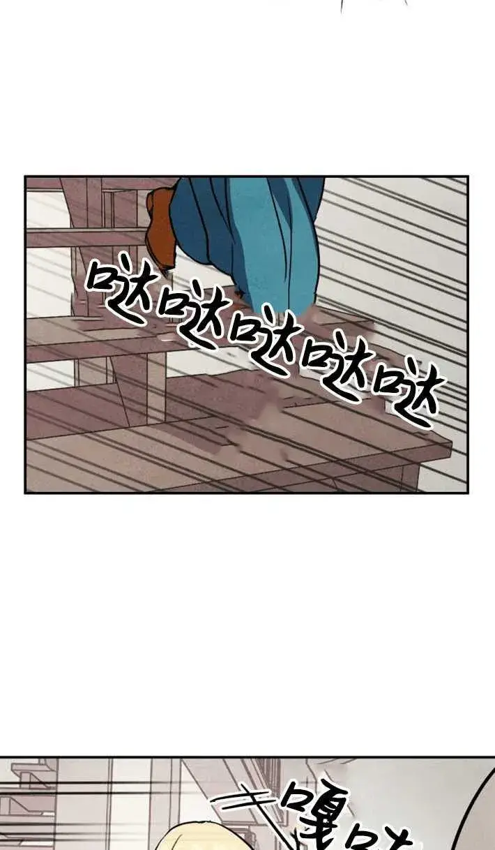 漫画《灵药魔女》第01话第115张图