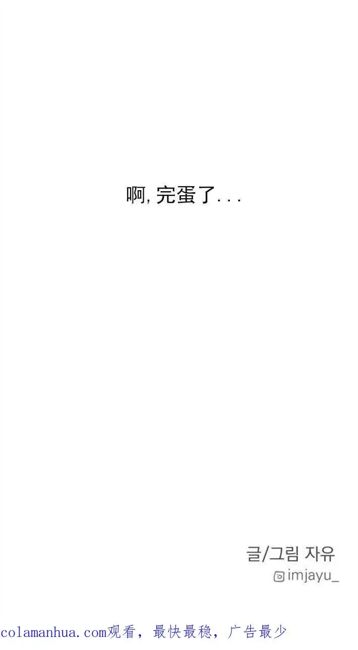 漫画《灵药魔女》第01话第120张图
