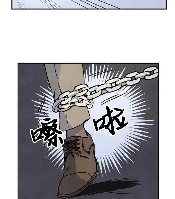 漫画《灵药魔女》第01话第2张图