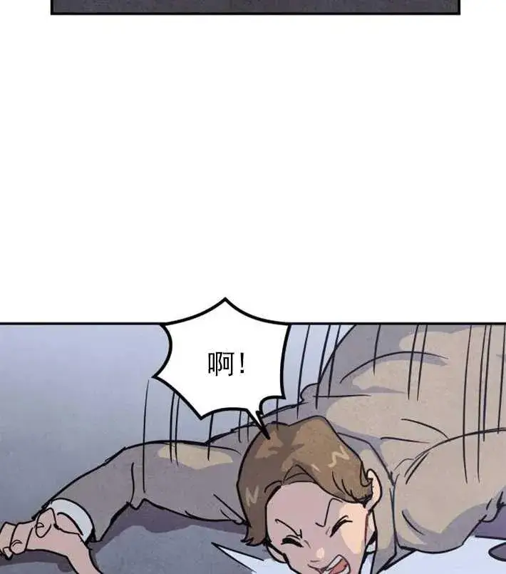 漫画《灵药魔女》第01话第3张图