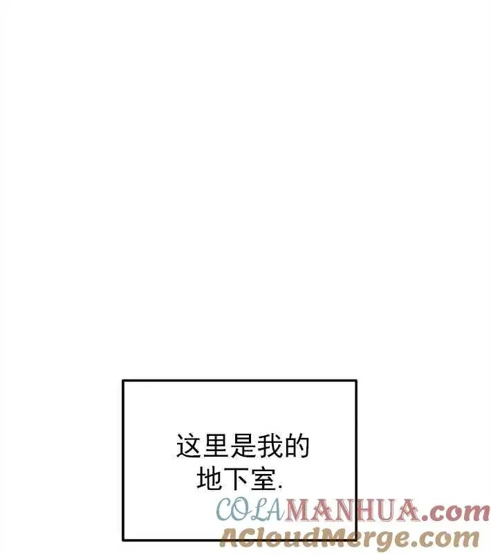 漫画《灵药魔女》第01话第57张图