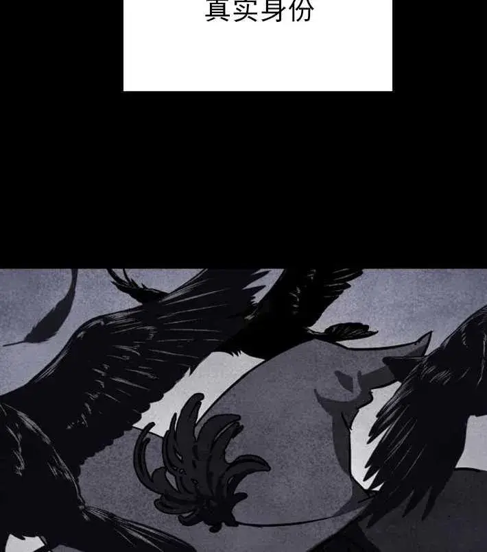 漫画《灵药魔女》第01话第70张图