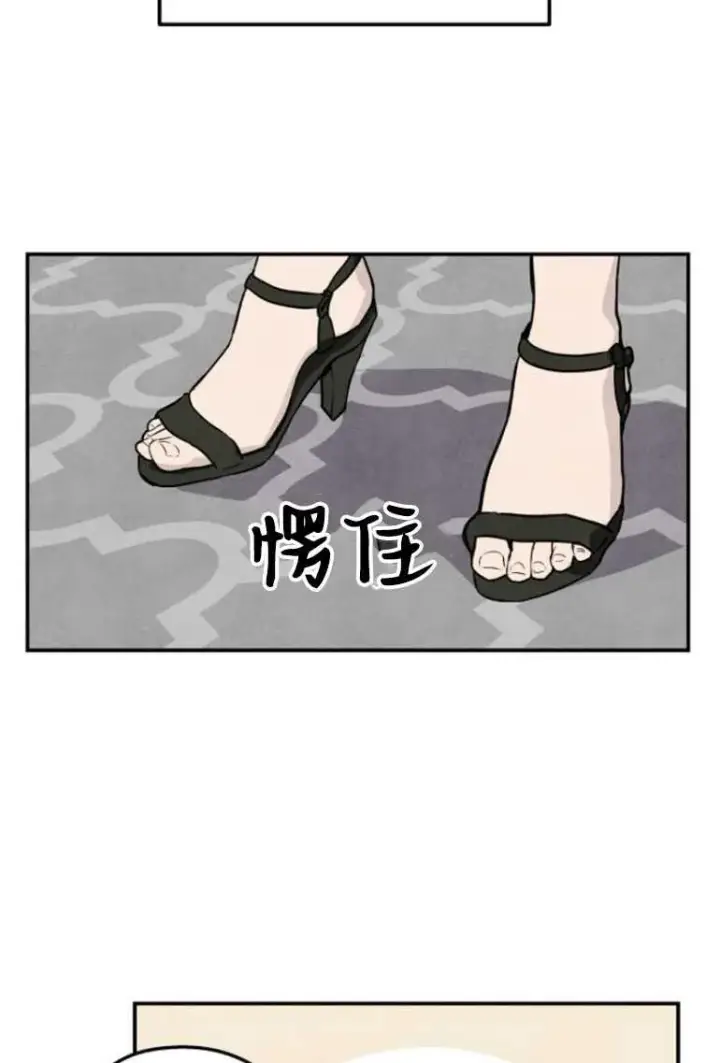 漫画《灵药魔女》第02话第69张图