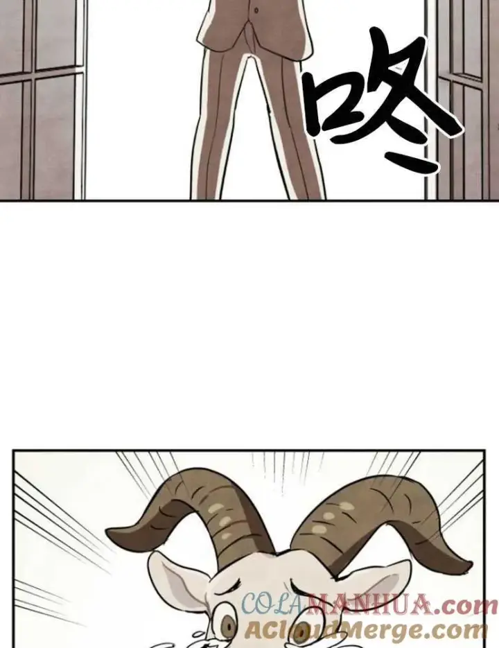 漫画《灵药魔女》第03话第46张图