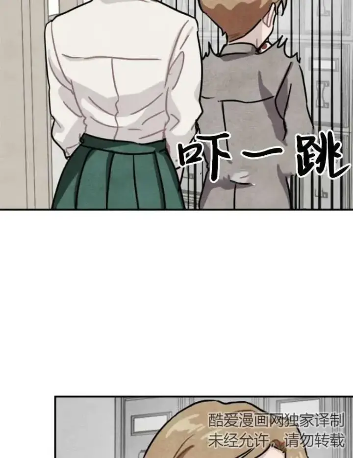 漫画《灵药魔女》第18话第47张图