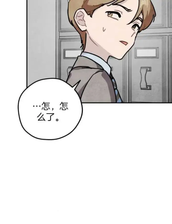 漫画《灵药魔女》第18话第48张图