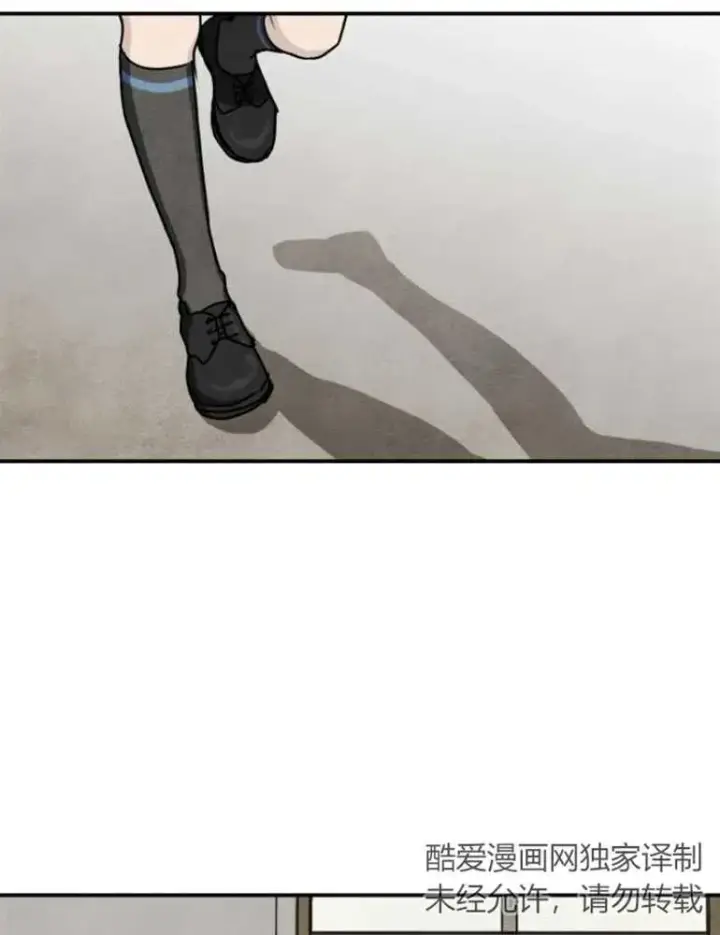 漫画《灵药魔女》第18话第90张图