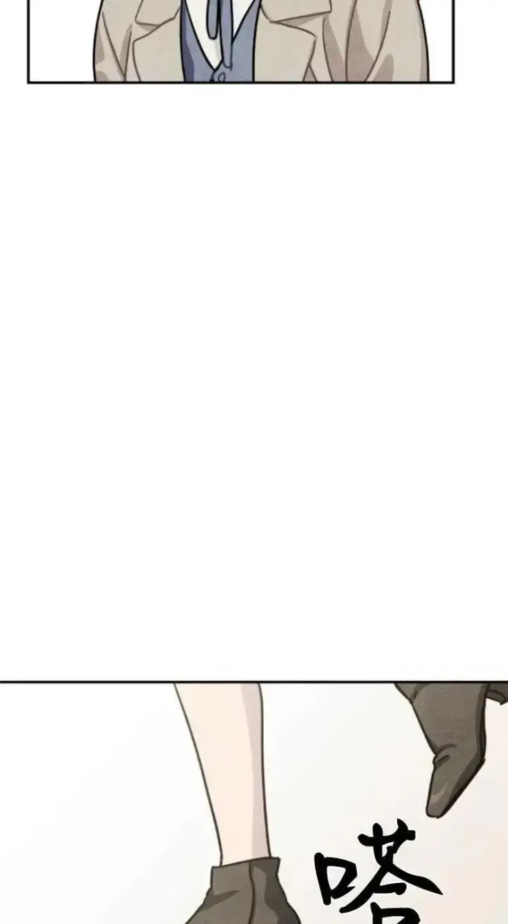 漫画《灵药魔女》第21话第48张图