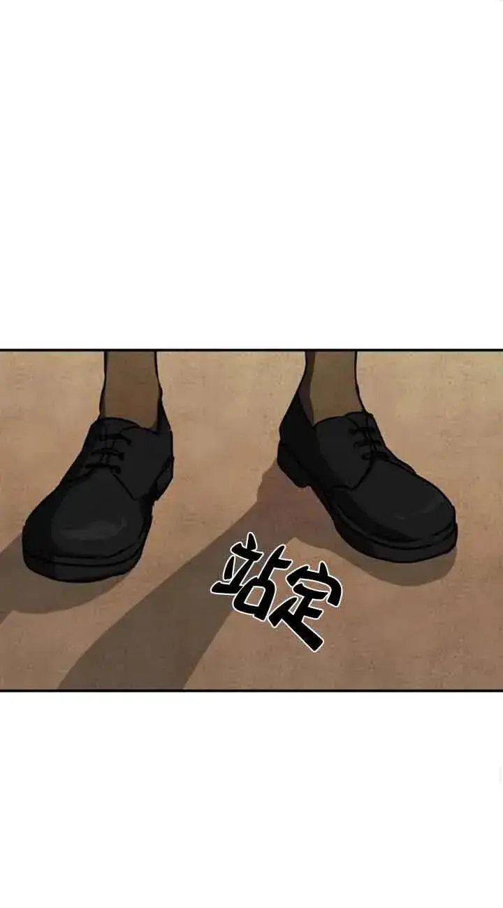 漫画《灵药魔女》第23话第18张图