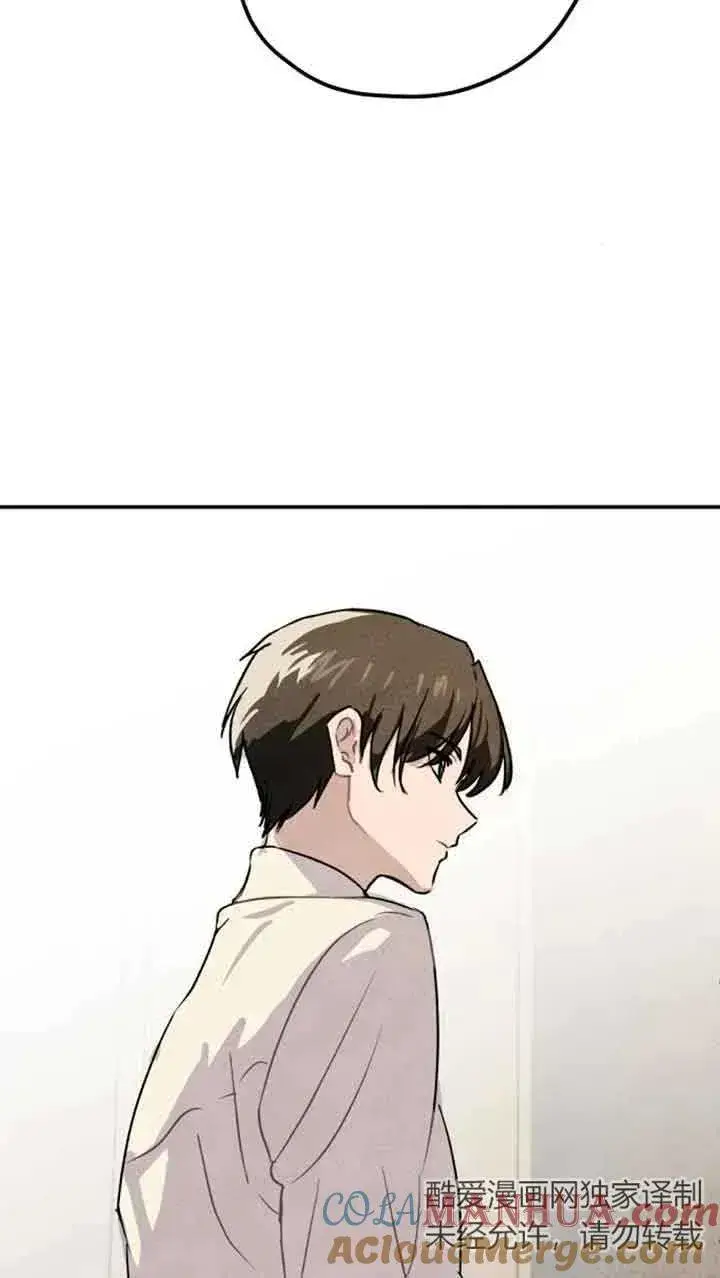 漫画《灵药魔女》第24话第22张图