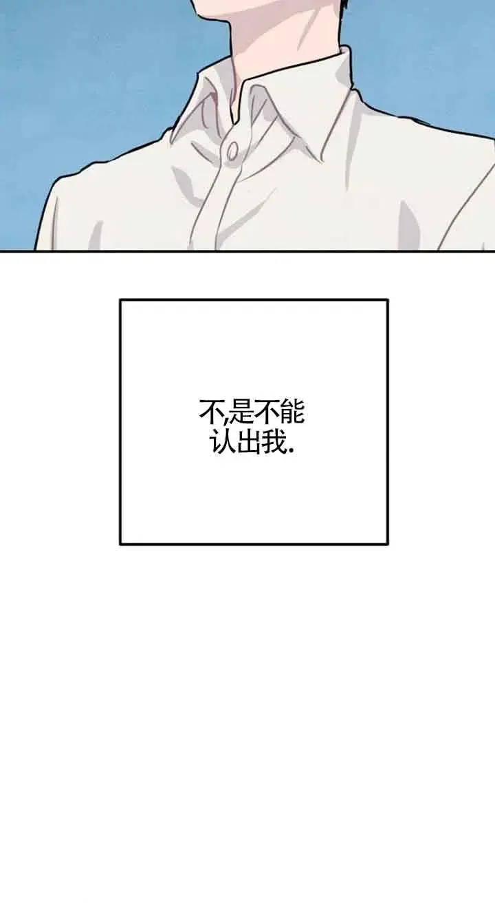 漫画《灵药魔女》第25话第14张图