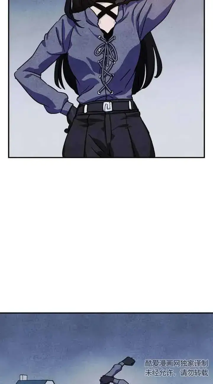 漫画《灵药魔女》第28话第12张图