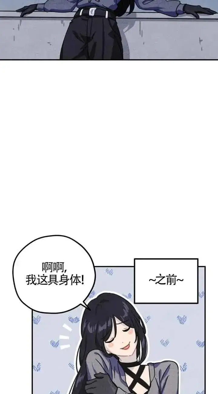 漫画《灵药魔女》第28话第17张图