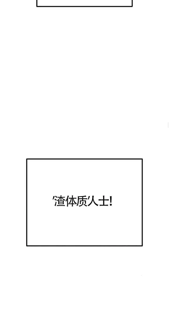 漫画《灵药魔女》第28话第33张图