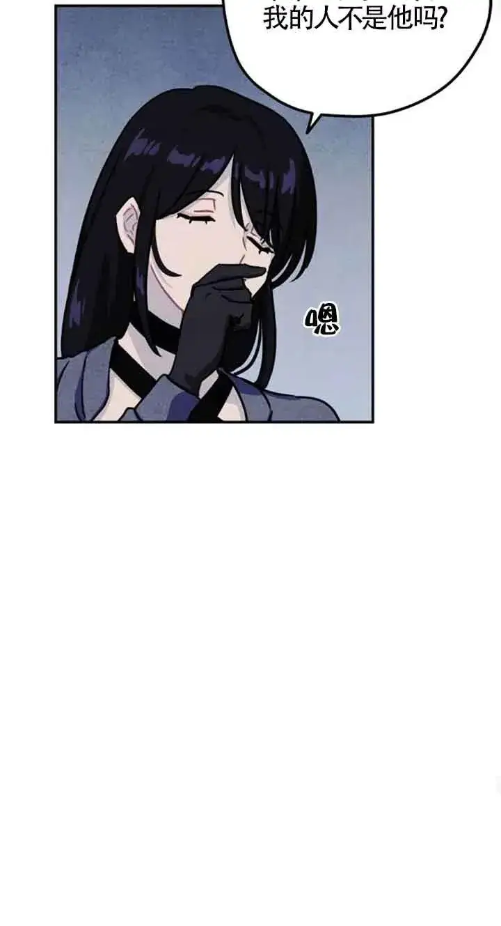 漫画《灵药魔女》第28话第45张图