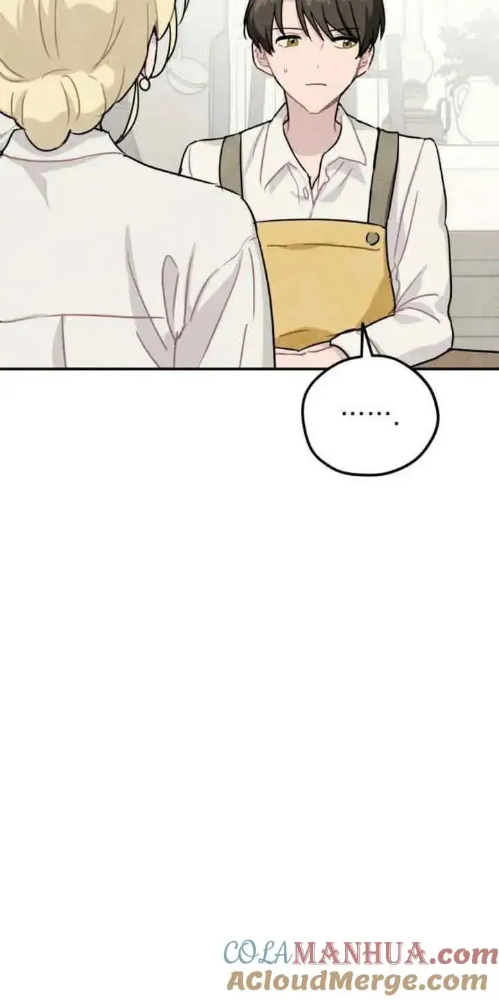 漫画《灵药魔女》第31话第25张图