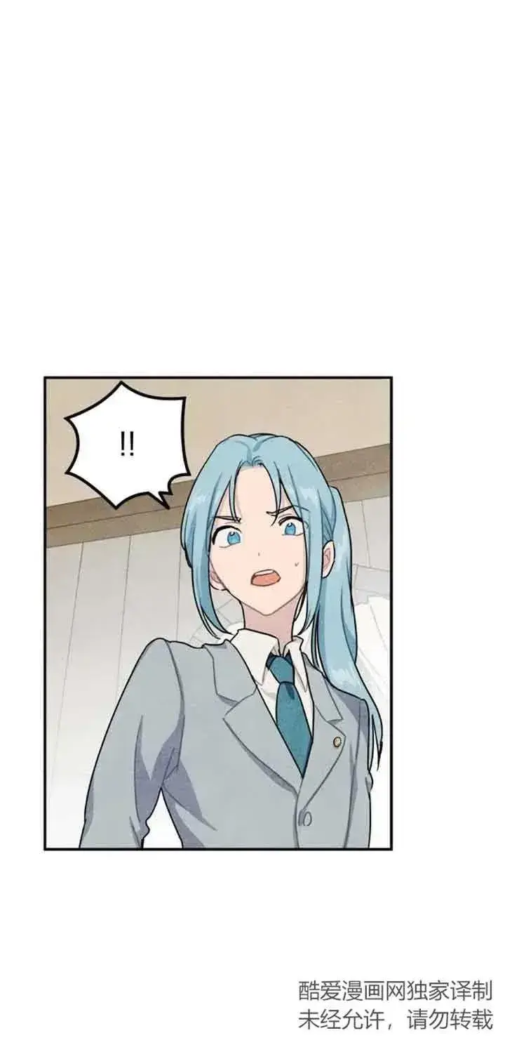 漫画《灵药魔女》第34话第24张图