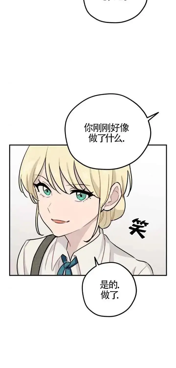 漫画《灵药魔女》第34话第35张图