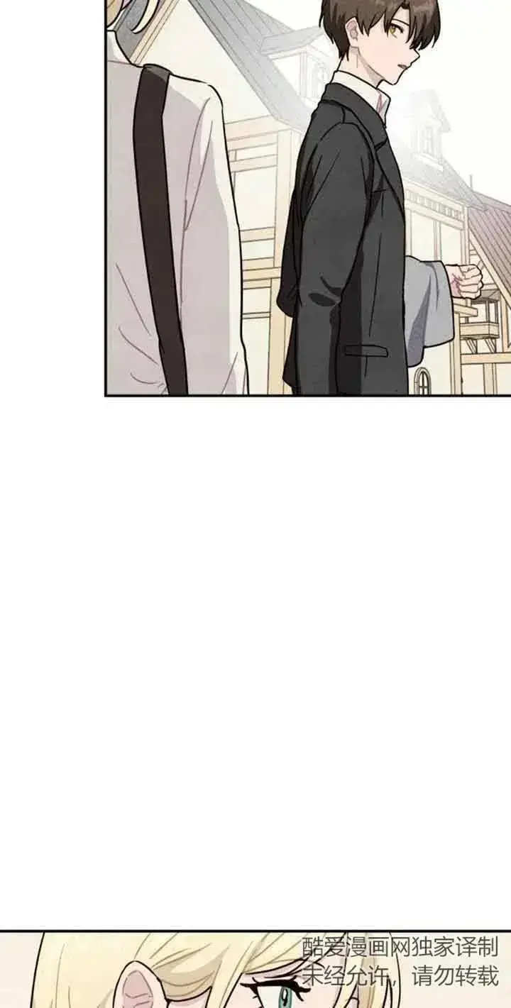 漫画《灵药魔女》第34话第48张图