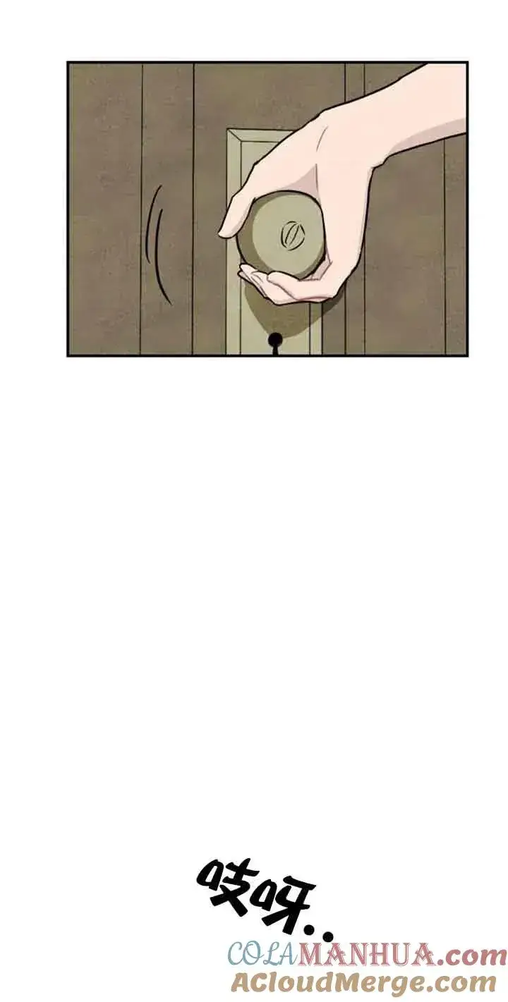 漫画《灵药魔女》第34话第58张图