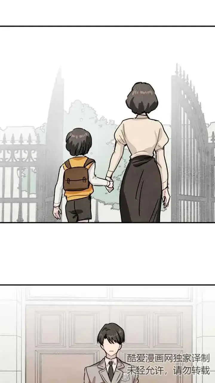 漫画《灵药魔女》第36话第54张图