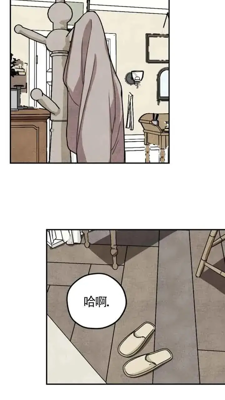 漫画《灵药魔女》第36话第56张图