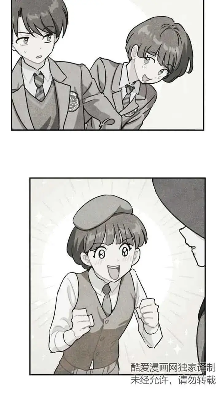 漫画《灵药魔女》第36话第60张图