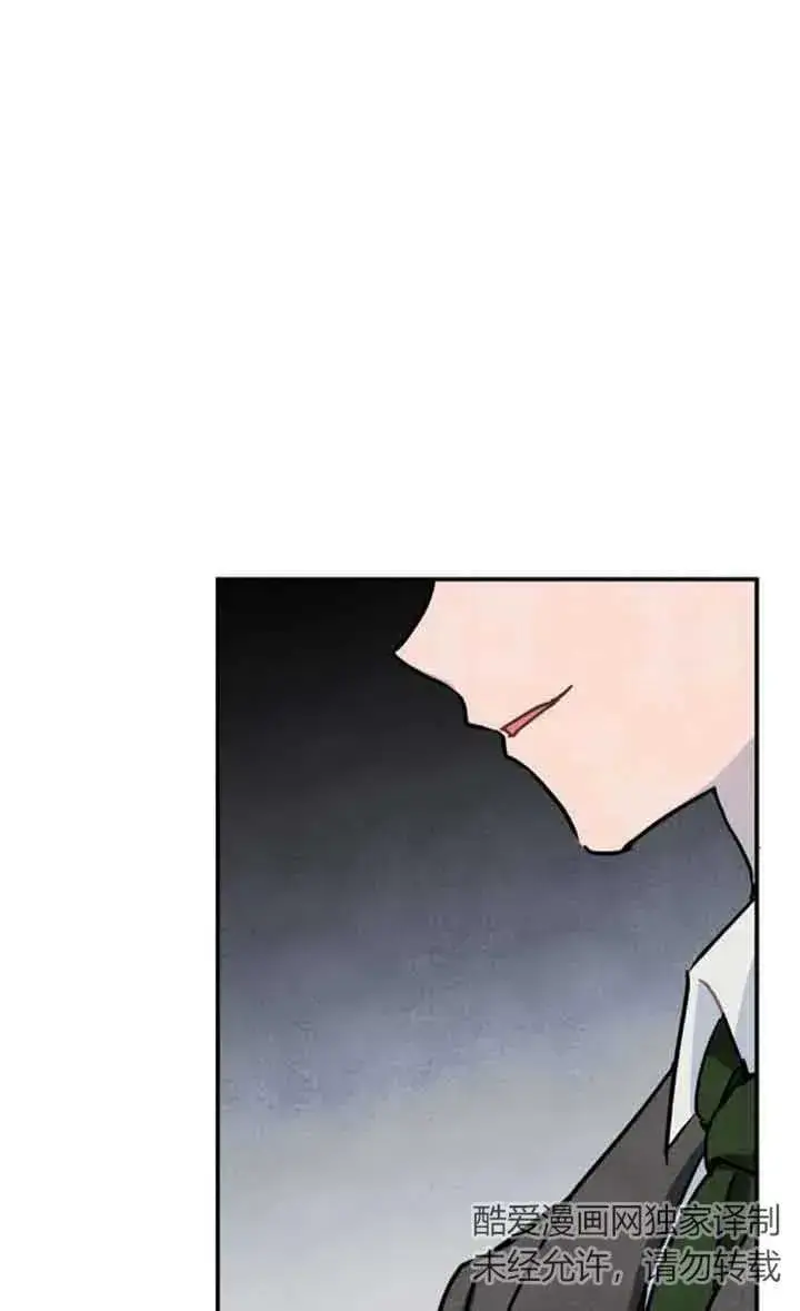 漫画《灵药魔女》第36话第69张图