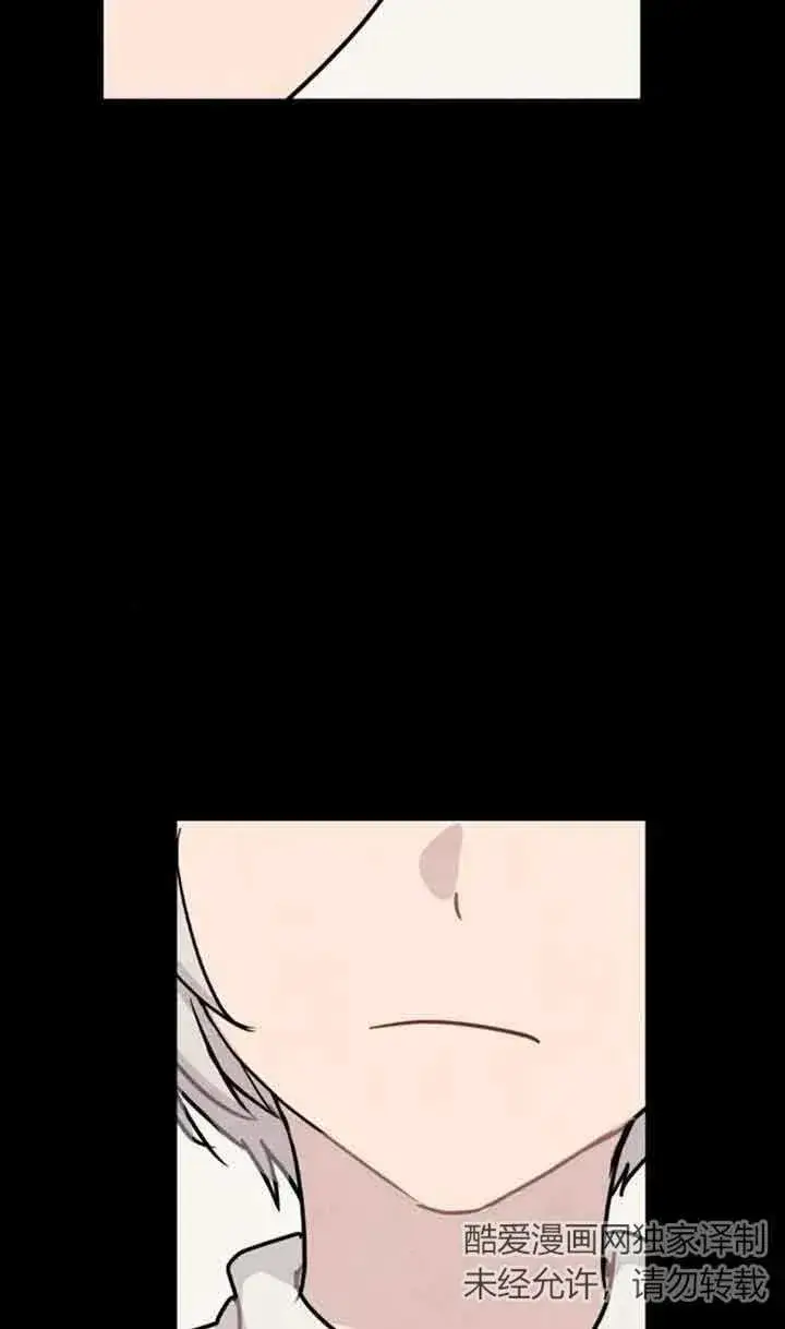 漫画《灵药魔女》第38话第48张图