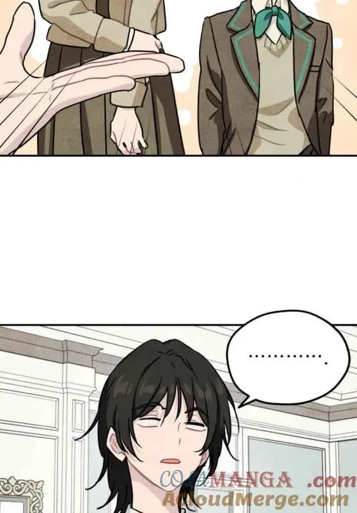 漫画《灵药魔女》第42话第46张图