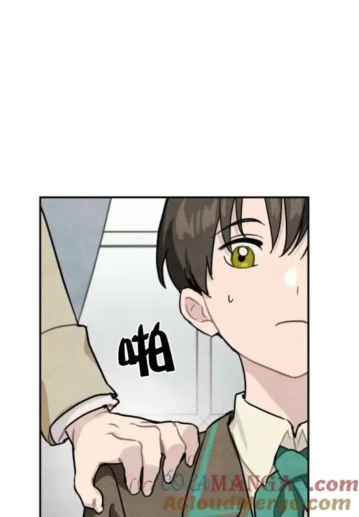 漫画《灵药魔女》第42话第55张图