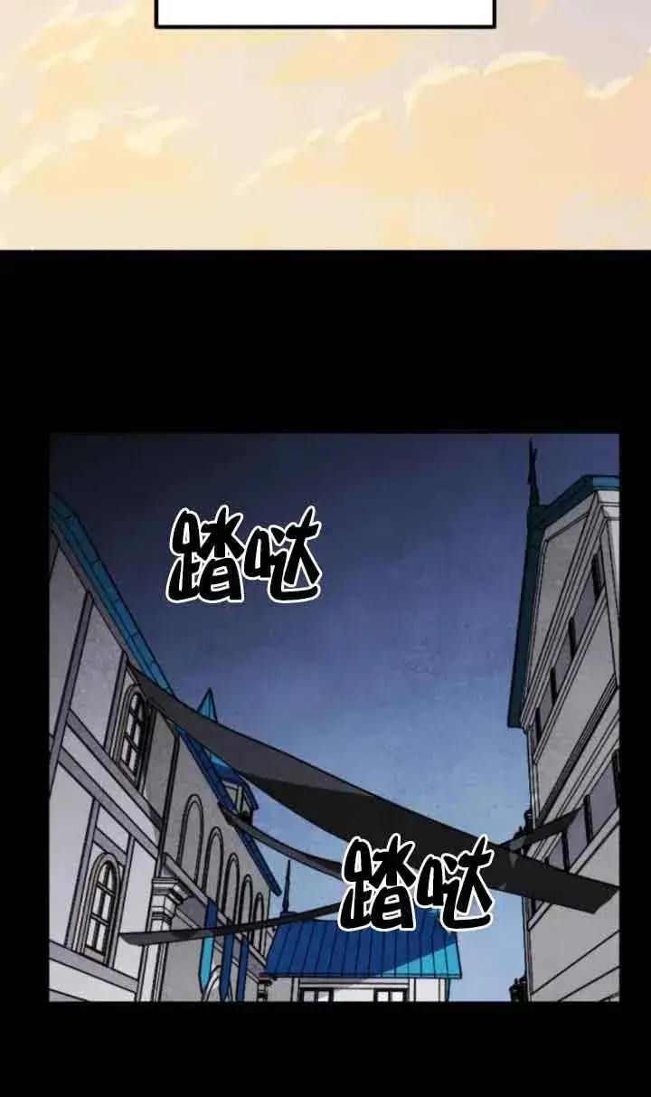 漫画《灵药魔女》第70话第20张图