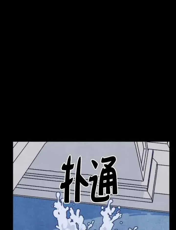 漫画《灵药魔女》第70话第65张图