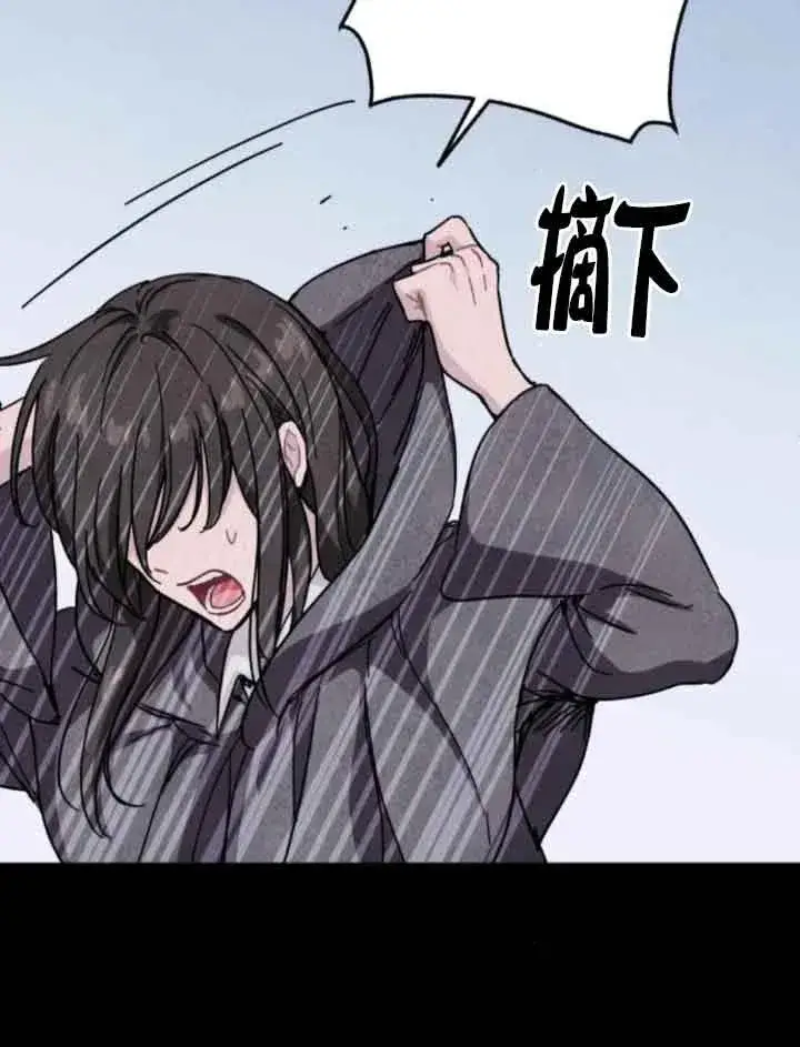 漫画《灵药魔女》第70话第74张图