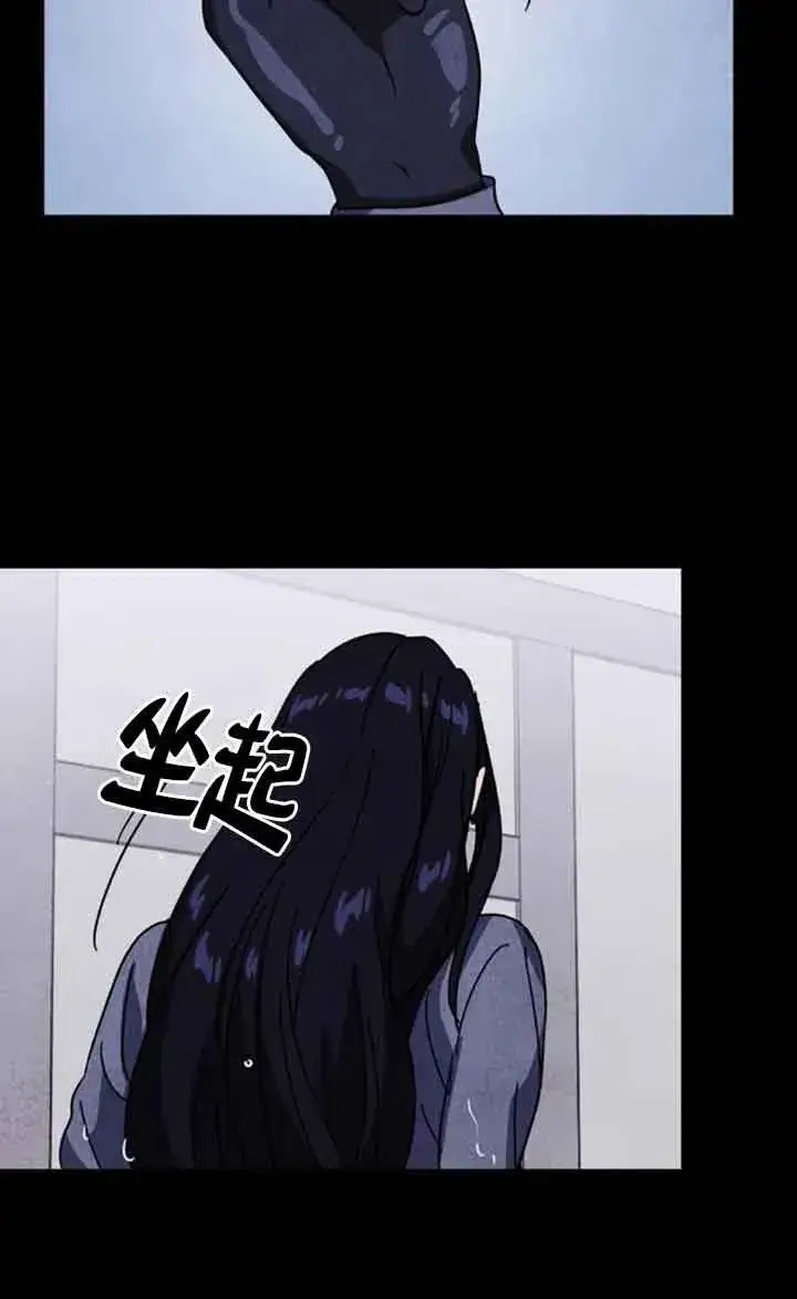 漫画《灵药魔女》第71话第20张图