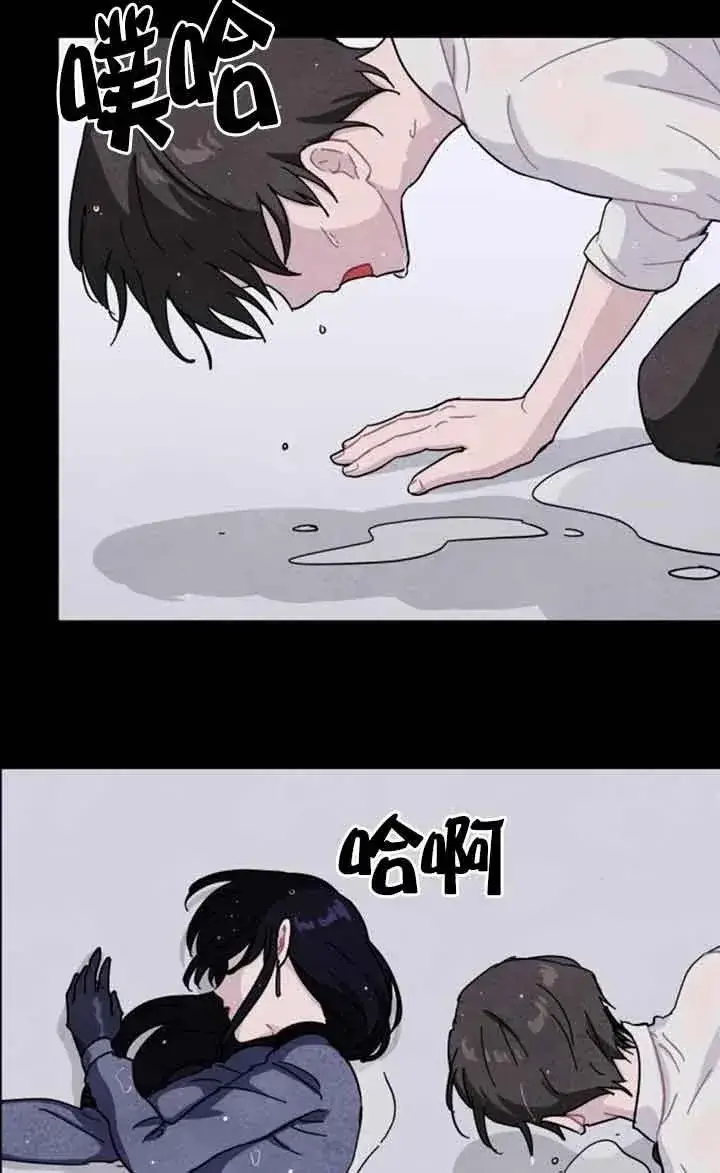漫画《灵药魔女》第71话第5张图