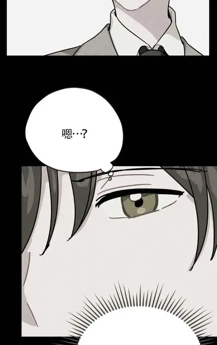 漫画《灵药魔女》第72话第62张图
