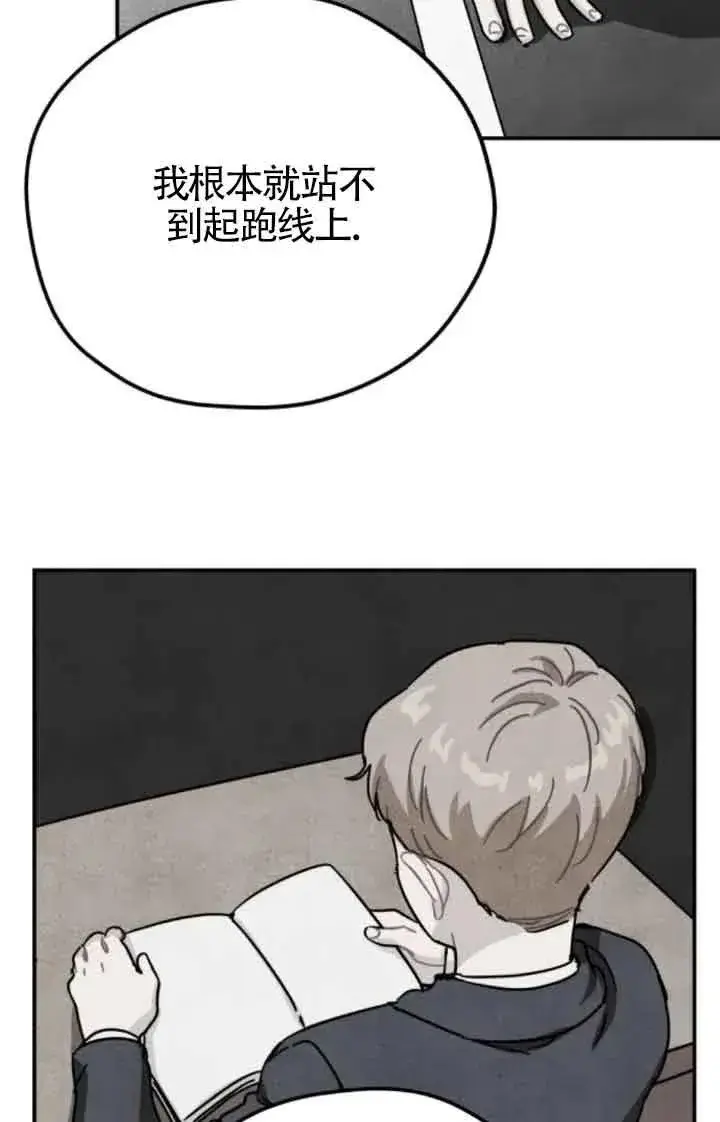 漫画《灵药魔女》第75话第35张图