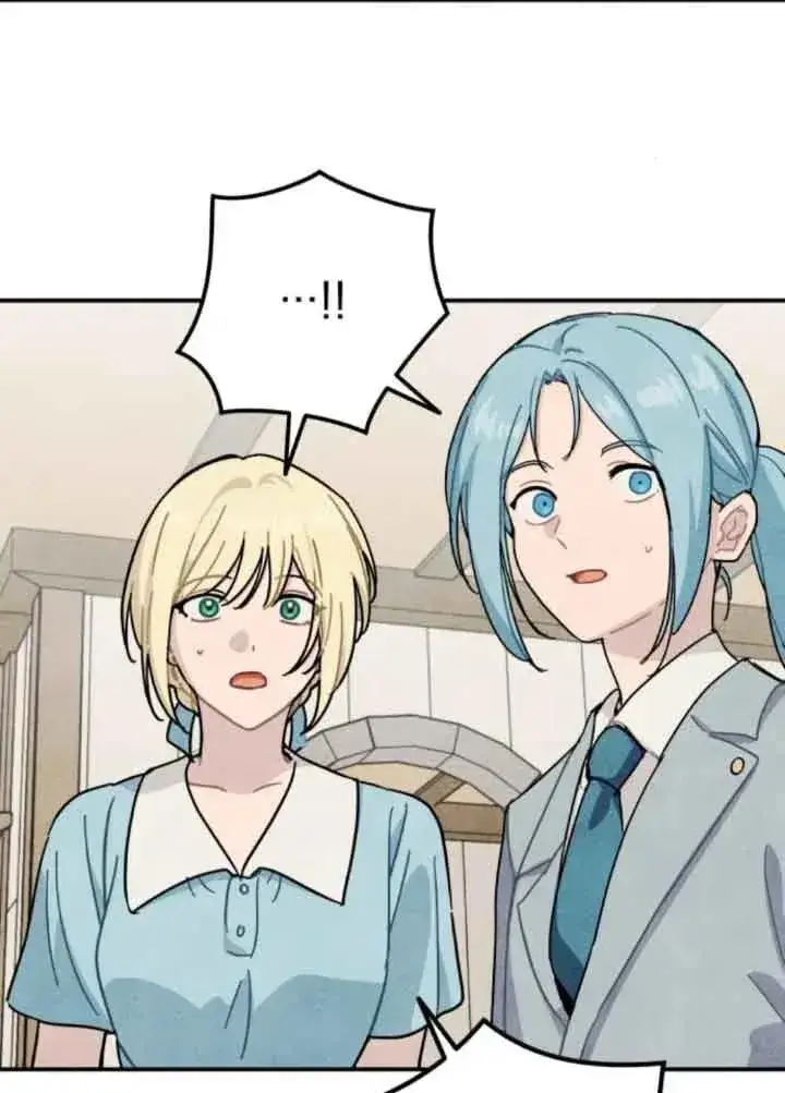 漫画《灵药魔女》第77话第84张图