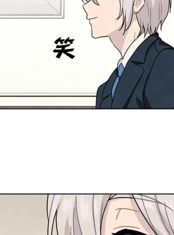 漫画《灵药魔女》第76话第68张图