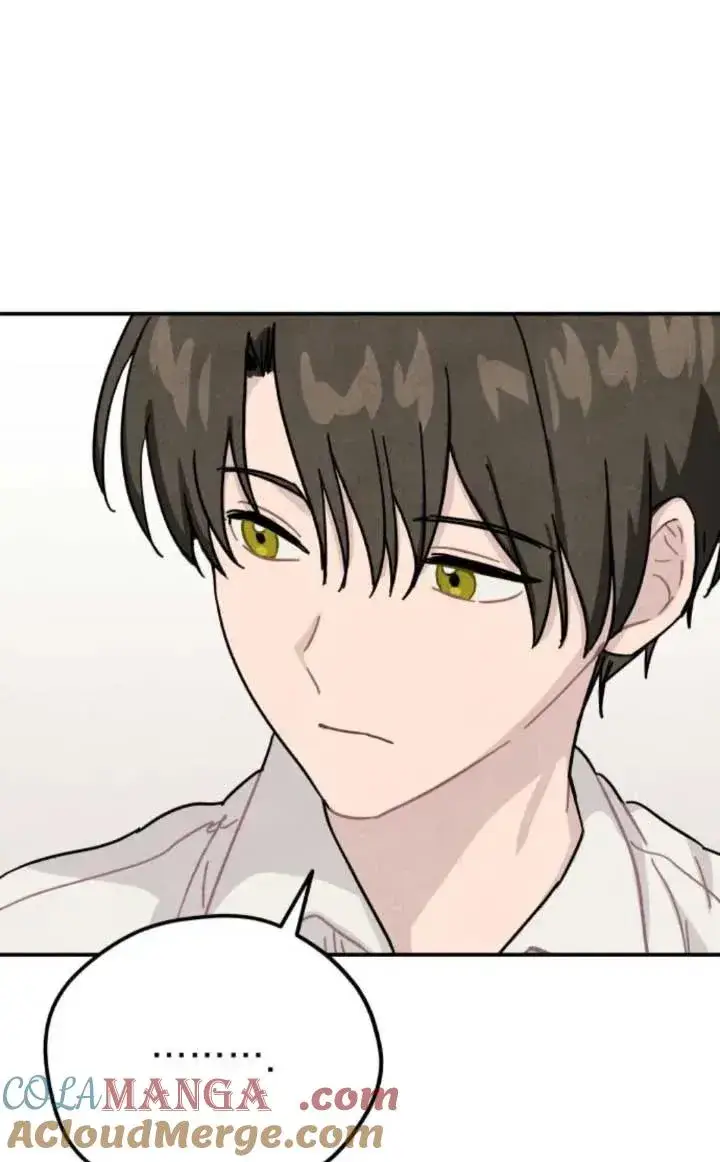 漫画《灵药魔女》第81话第52张图