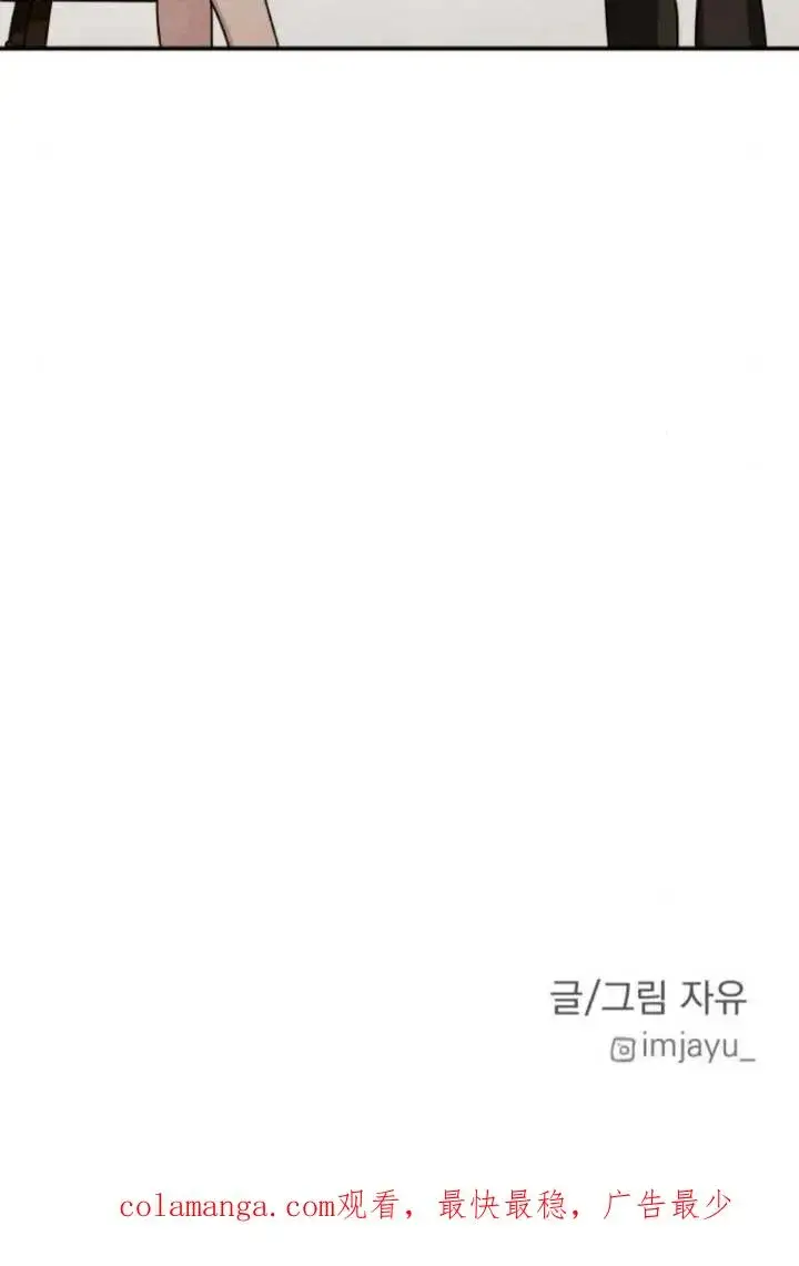 漫画《灵药魔女》第81话第95张图