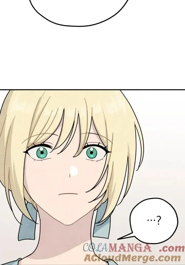 漫画《灵药魔女》第83话第94张图
