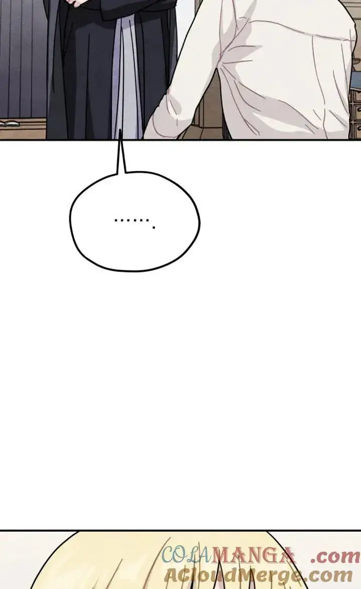 漫画《灵药魔女》第85话第21张图