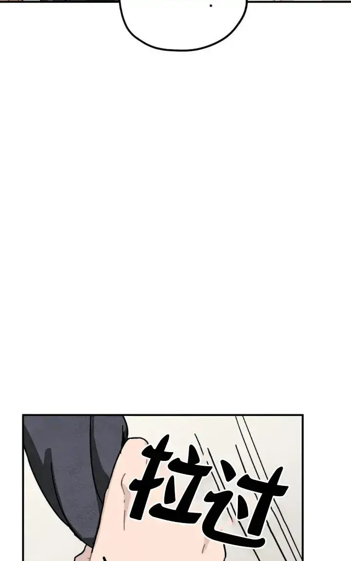 漫画《灵药魔女》第85话第72张图