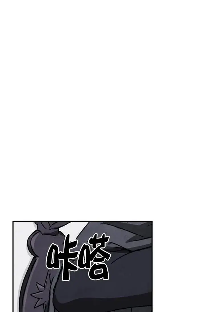 漫画《灵药魔女》第85话第82张图