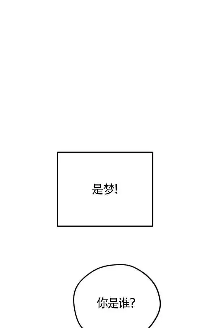 漫画《灵药魔女》后记一第14张图