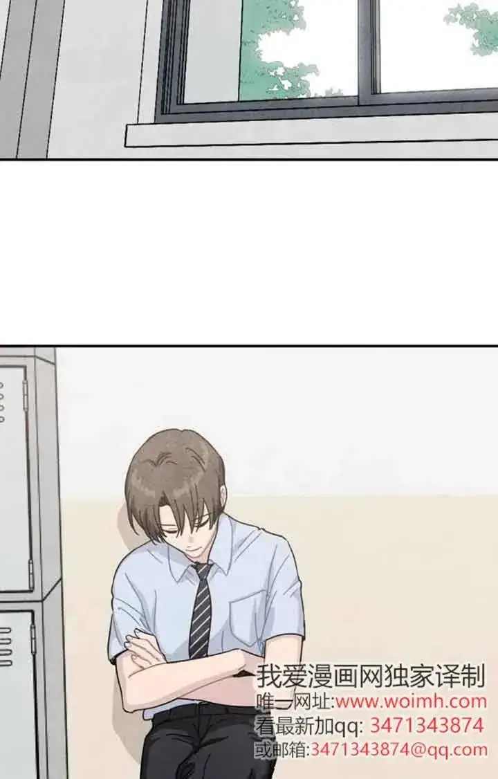 漫画《灵药魔女》后记一第2张图